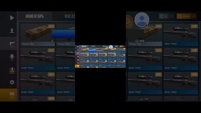 Стрим# др дуэль 10 рублей #standoff 2. модорка 150р