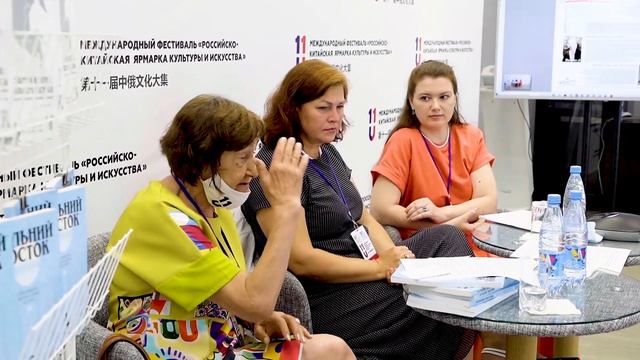 Международный фестиваль "Российско-Китайская ярмарка культуры и искусства"