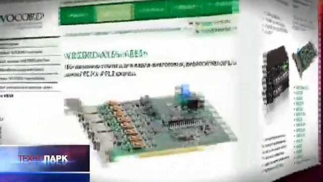 Наука лжи  Вокорд Телеком