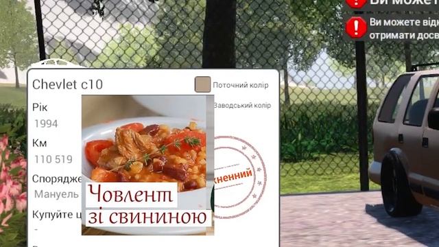 Огляд гри Car for sale simulator 2023. Топ за свої гроші?