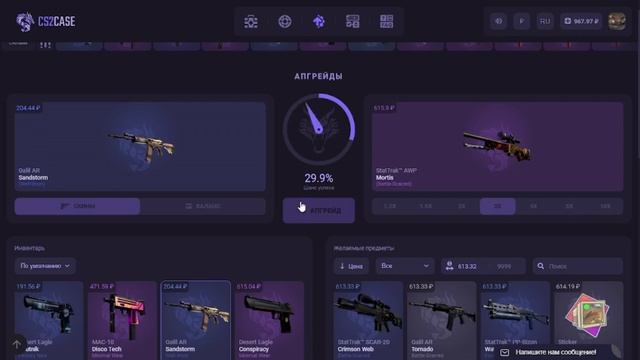 Что? выбил перчатки на CS2CASE! Путь от бомжа до ножа!
