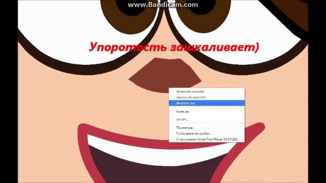 Шарарам прохождение квеста "Жизнь Звёзд!"