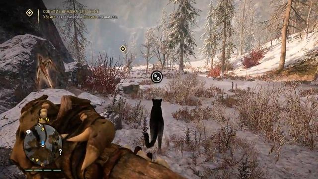 FarCry Primal  Сезон 2 Серия 14