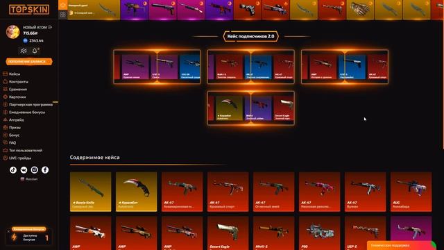 TOPSKINS - ПРОМОКОД на 40% - HARD I ЦЕЛЬ AWP ДРАГОН ЛОР НА ТОП СКИН!