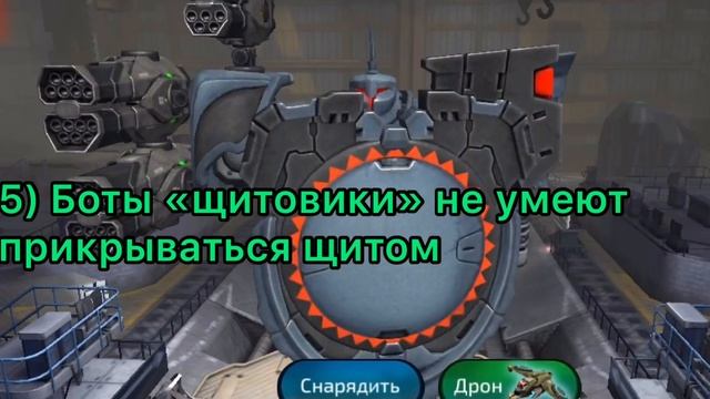 Бот или игрок? Гайд для новичков /Robot Warfare