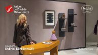 Baxter - обзор Елены Березиной выставки Salone del Mobile. Milano 2025