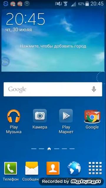 Новая карьера в Soccer Hero.