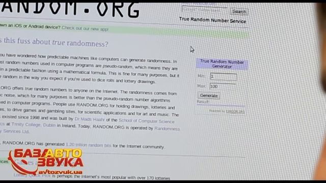 Итоги розыгрыша видеорегистратора 24.01.2014
