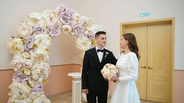 Кира и Николай 25.04