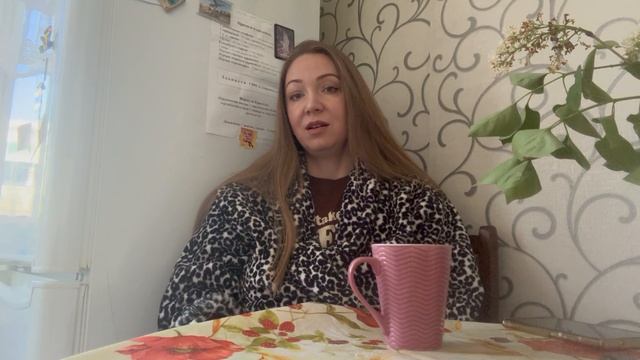 29-04-2025 Поболтаем 😁 Как преодолеть стеснения и начать вести свой канал!👌