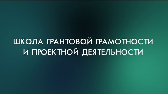 Композиция 1_1