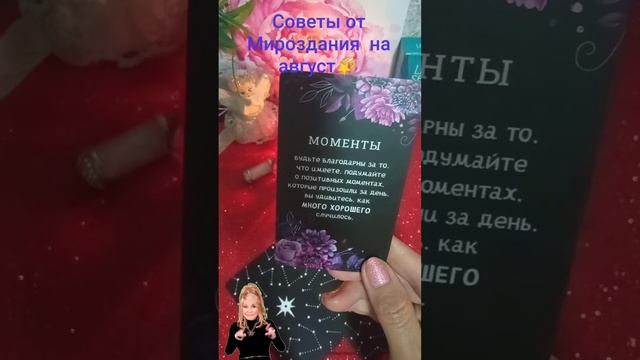 @ Ролик с моего канала в dzen. ru   Кузница счастьЯ! 😃🥰Волшебный мир магии.