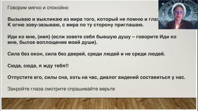 Янина Шляпникова. Спиритуализм. Мост между двумя мирами[2025-04-29]
