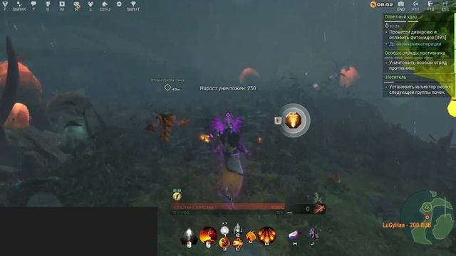Skyforge //Возращение в игру// Прохождение директив // Музыка для настроения