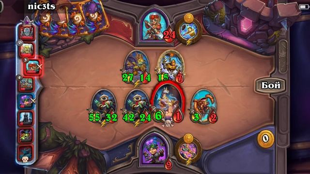 топ один за мех ► Hearthstone режим поля сражений