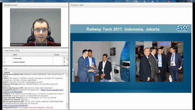 Результаты выставки в Индонезии! Самые свежие новости на 11 апреля!