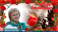 Война в судьбе моей семьи