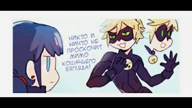 Ледибаг и Кот Нуар "Кто-то у нас фанатка"#7
