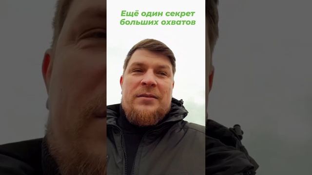 Ещё один секрет больших охватов