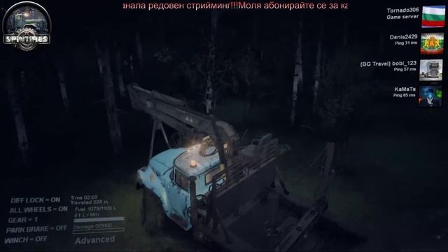 SPINTIRES CO-OP~ ДВЕ МОДНАТИ КАРТИ (Leve_PARADOX_and_PSG)  с Боби, Камата и Денката :)