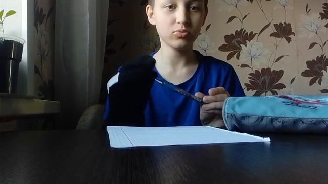 Мой друг насок!