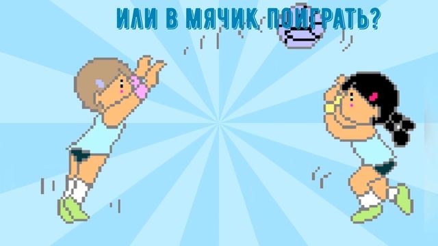 Ура! Выходные!!!