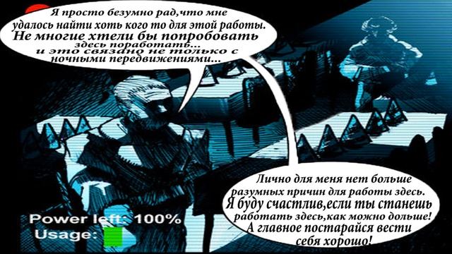 Новый комикс "День и ночь" FNAF!