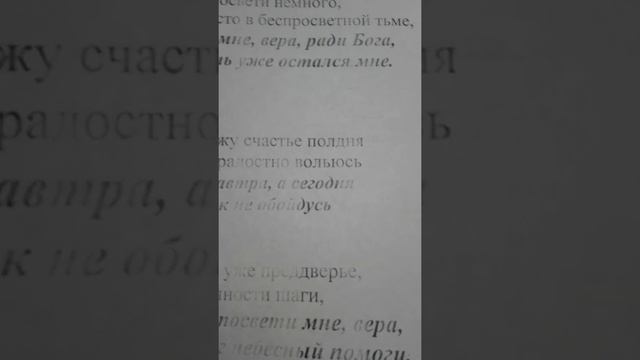 Просто...спевка..,,Вера,я без тебя никак не обойдусь!"
