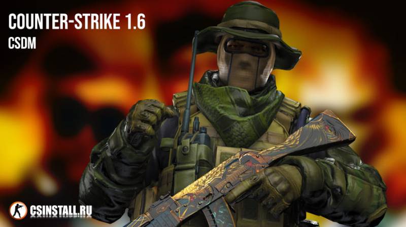 CS 1.6 CSDM «Counter Strike Death Match»– гайд по игре