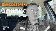 Собеседование прошло! Остался шаг до Крыма