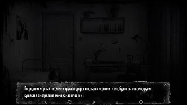 Прямая трансляция пользователя Обитель Шизофрении