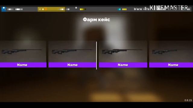 Открываю 32 кейса в фан оф Ганс. Выпал нож!!!!