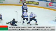 Болельщики ХК «Мамонты Югры» вернутся на трибуны