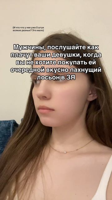 У меня лосьон с ароматом розового перца (вб/озон): 171542291, 1116823641 🤍💕