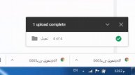 طريقة تحويل ملف صورة JPG مكتوب الى ملف ورد DOc للتعديل علية بسهولة