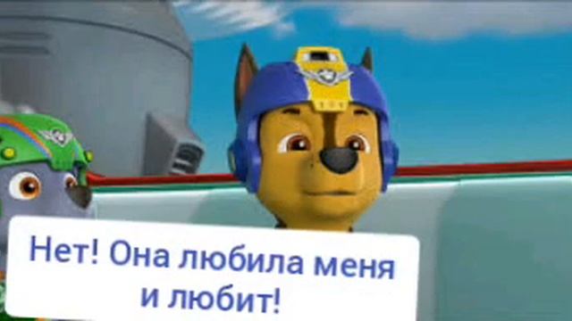 Комикс "она моя" #1