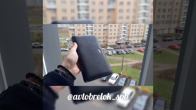 Кожаный клатч + обложка для документов