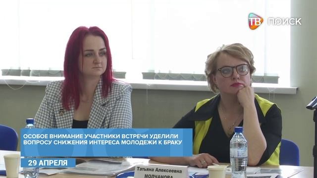 Круглый стол в РГСУ