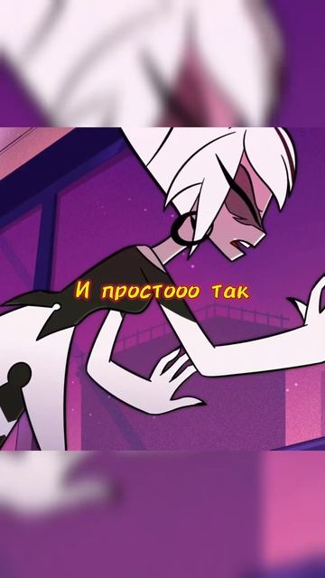 Песня Кармиллы Кармайн-Thatever it takes|Hazbin Hotel/Отель Хазбин#hazbinhotel#thateverittakes#песн