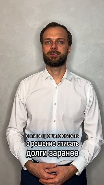 Что делать если нет имущества в процедуре банкротства?