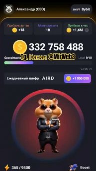 азбука морзе hamster кombat| секретный шифр hamster kombat | шифр хамстер комбат 🐹 #hamsterkombat