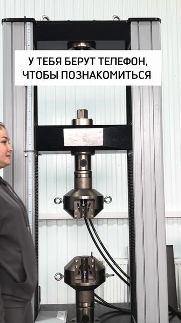 ООО ГОСТ Испытательные машины #гост #испытательныемашины