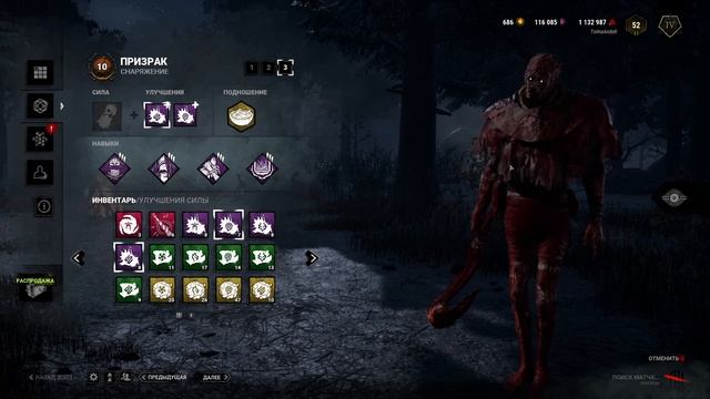 Dead by Daylight - Стрим Заходи на Огонёк