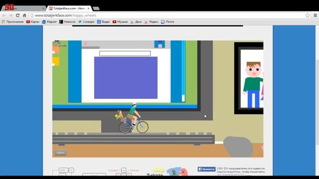 Играем в  Happy Wheels # 1 (Обзор игры)