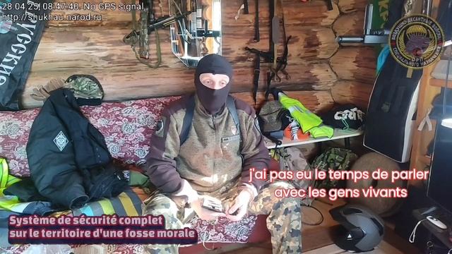 Комплексная система безопасности..