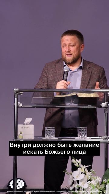 Служение церкви | Александр Мамонтов (27 апреля 2025)