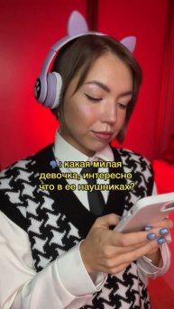 Всегда! #стереополина