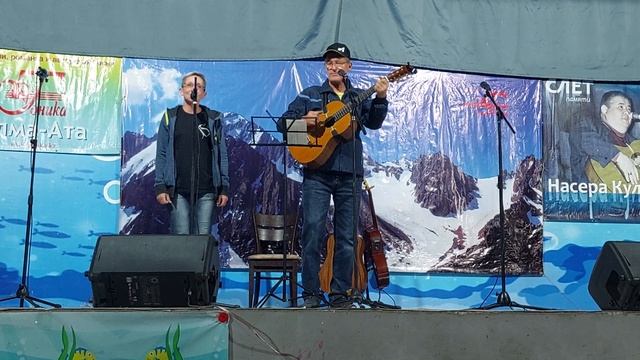 слёт посвящённый Насеру Кульсариеву клуб авторской Песни Тоника 2023 часть 6