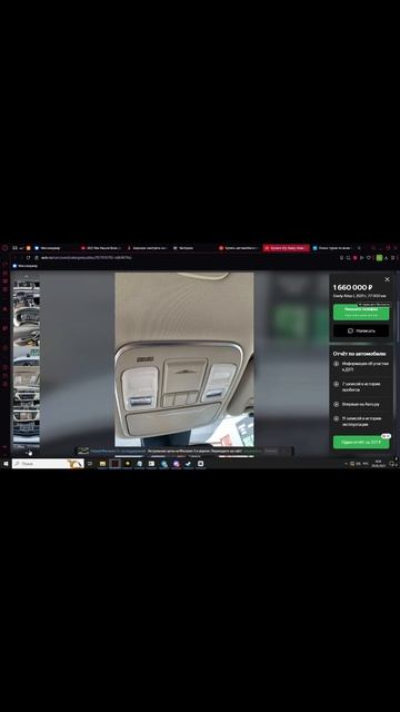 Geely Atlas-обзор часть3-Avtoblog