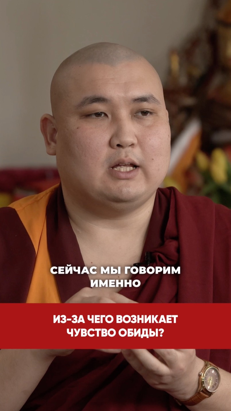 Из-за чего возникает чувство обиды?